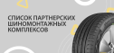 Диск литой СКАД Ларго 19x7.5J/5x114.3 D67.1 ET46 Бархат новый для HAIMA 7X