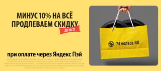 Диск литой Carwel Лада 173 14x5.5J/4x98 D58.6 ET35 AB