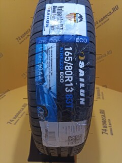 Летняя шина Sailun Atrezzo Eco 165/80 R13 83T фото 2