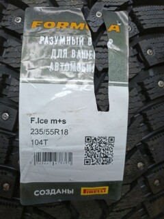 Зимняя шина Pirelli Formula Ice 235/55 R18 104T фото 2