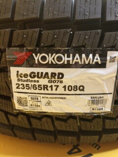 Зимняя шина Yokohama IceGuard Studless G075 235/65 R17 108Q фото 2