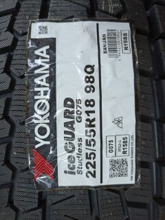 Зимняя шина Yokohama IceGuard Studless G075 225/55 R18 98Q фото 2
