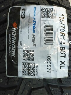 Зимняя шина Hankook Winter i*Pike RS2 W429 175/70 R14 88T фото 2