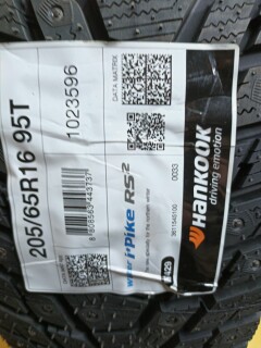 Зимняя шина Hankook Winter i*Pike RS2 W429 205/65 R16 95T фото 2