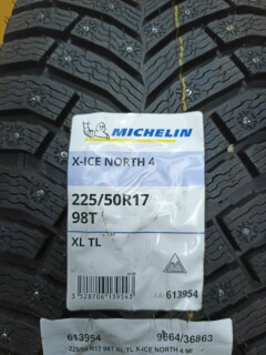 Зимняя шина Michelin X-Ice North Xin4 225/50 R17 98T фото 5