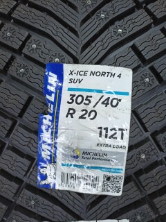 Зимняя шина Michelin X-Ice North 4 SUV 305/40 R20 112T фото 5