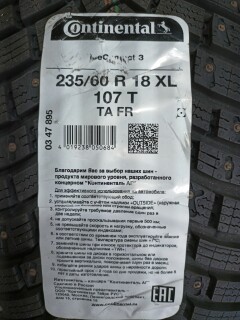 Зимняя шина Continental ContiIceContact 3 235/60 R18 107T фото 2