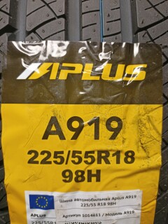 Летняя шина Aplus A919 225/55 R18 98H фото 2