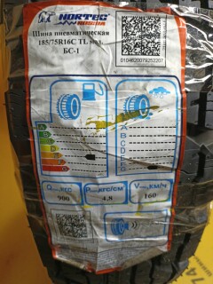Летняя шина Алтайский шинный комбинат Forward Professional БС-1 185/75 R16C 104/102Q фото 2
