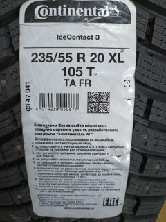 Зимняя шина Continental ContiIceContact 3 235/55 R20 105T фото 2