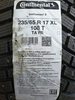 Зимняя шина Continental ContiIceContact 3 235/65 R17 108T фото 2