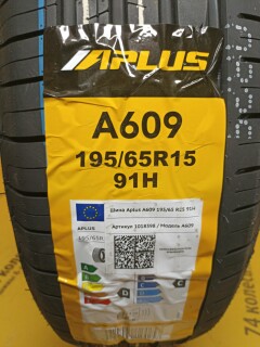 Летняя шина Aplus A609 195/65 R15 91H фото 2