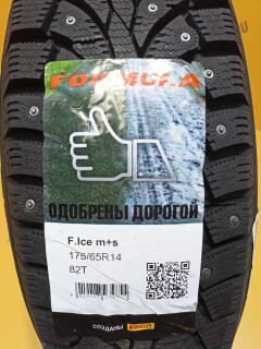 Зимняя шина Pirelli Formula Ice 175/65 R14 82T фото 2