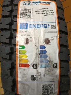 Летняя шина Алтайский шинный комбинат Forward Dinamic 156 185/75 R16 92Q фото 2