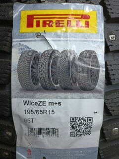 Зимняя шина Pirelli Winter Ice Zero 195/65 R15 95T фото 2