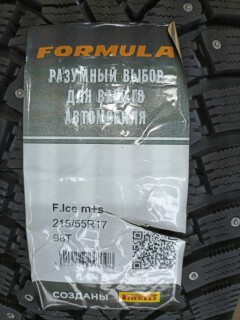 Зимняя шина Pirelli Formula Ice 215/55 R17 98T фото 2