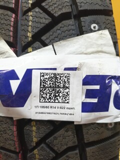 Зимняя шина Viatti V-522 Brina Nordico 185/60 R14 82T фото 2
