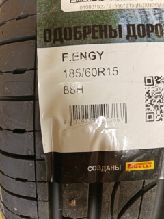 Летняя шина Pirelli Formula Energy 185/60 R15 88H фото 5